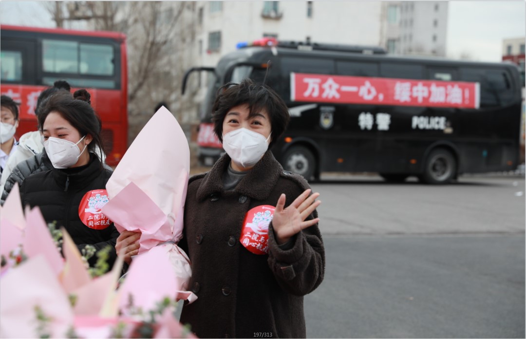 春暖花开，英雄归来！葫芦岛市第二人民医院支援绥中医疗队凯旋而归~(图6)