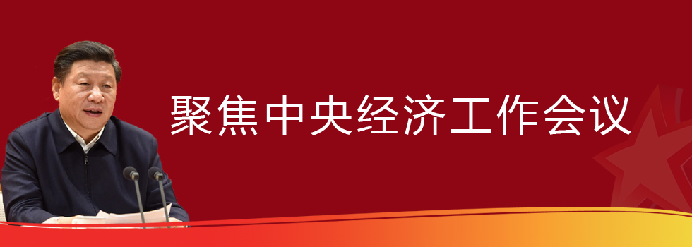 重磅！*正式定调2023年房地产发展方向(图1)